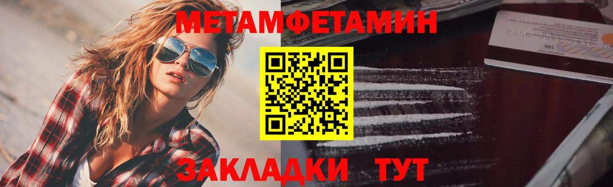 Надым  АМФЕТАМИН  Вход с VPN  OMG сайт  Amphetamine 97% 