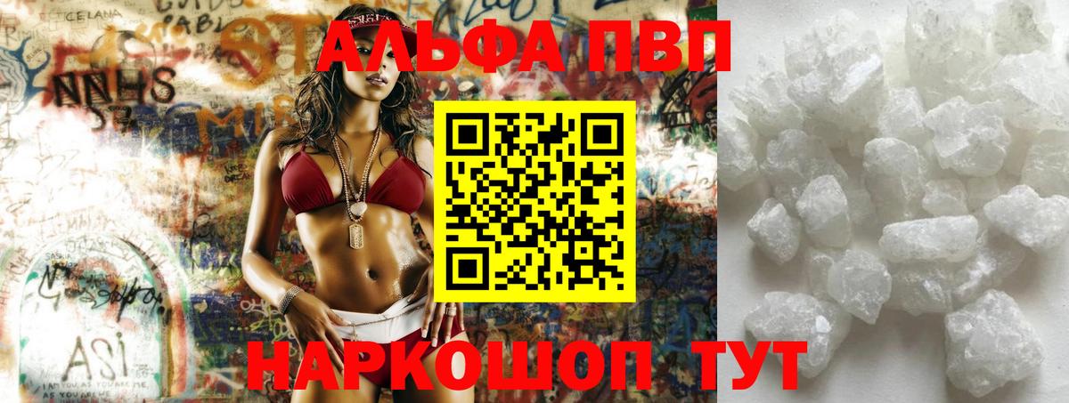 APVP СК КРИС Надым