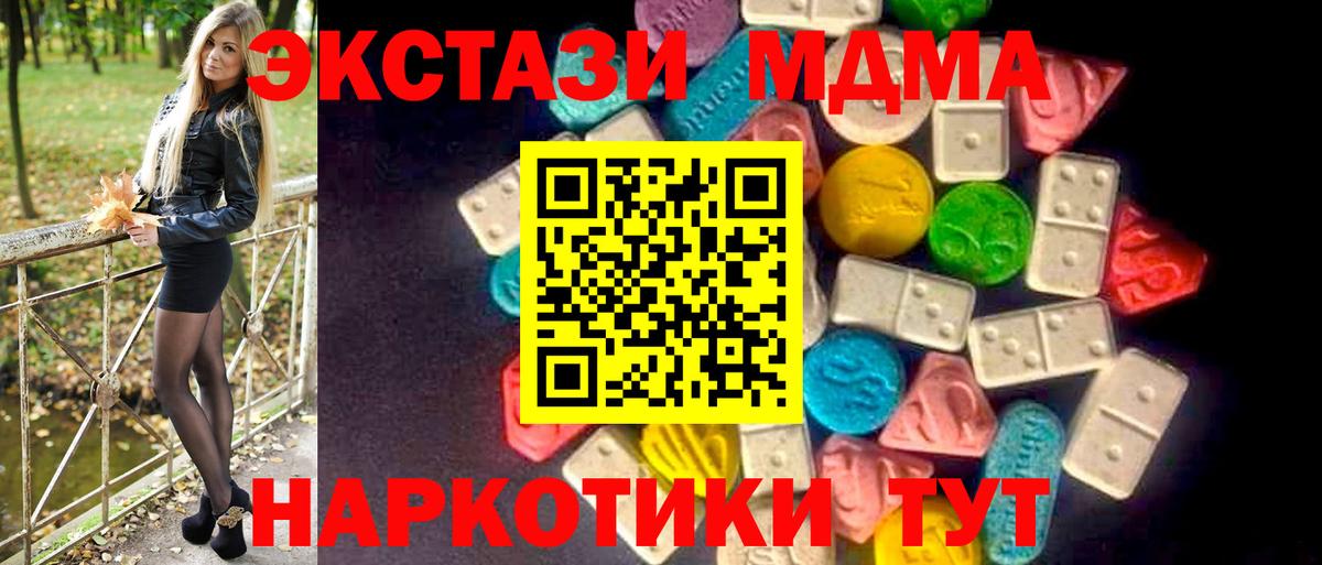 Надым  kraken ONION  Вход с VPN  Ecstasy louis Vuitton  ЭКСТАЗИ 