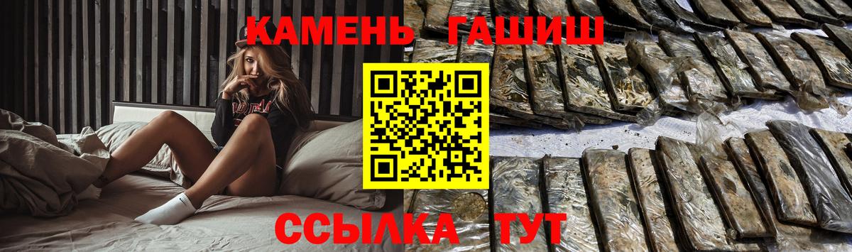 Гашиш 40% ТГК  Гашиш Premium  Надым  ГАШ  Вход с VPN 