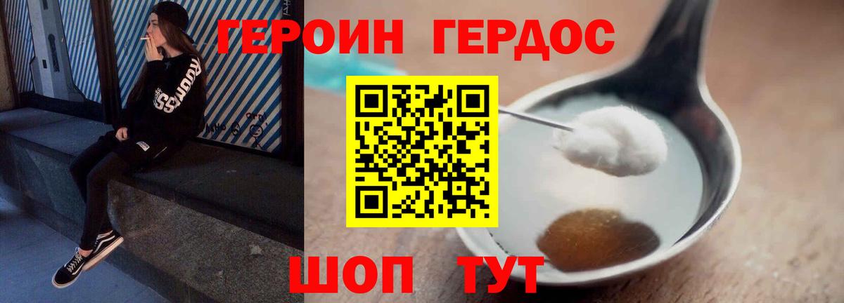 МАРИХУАНА  Вход с VPN  Экстази  Мефедрон кристаллы  Надым  КОКАИН 