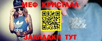 первитин Гусиноозёрск