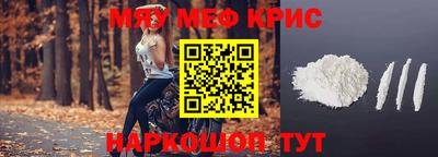 кристаллы Гусев