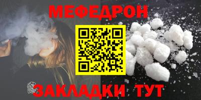 первитин Гусиноозёрск