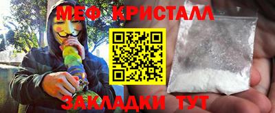 кристаллы Гусев