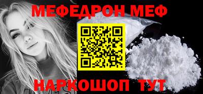 первитин Гусиноозёрск