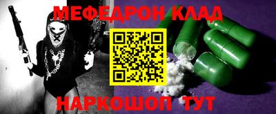 первитин Гусиноозёрск
