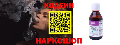 кристаллы Гусев
