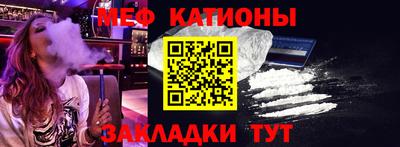 кристаллы Гусев