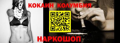 кристаллы Гусев