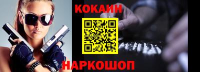 прущие крисы Гусь-Хрустальный