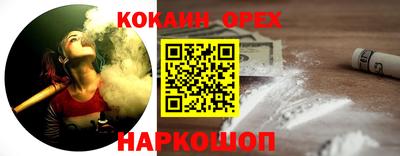 кристаллы Гусев