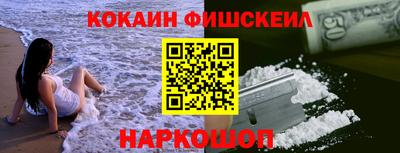 кристаллы Гусев