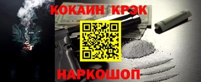первитин Гусиноозёрск