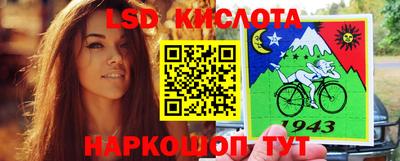 прущие крисы Гусь-Хрустальный