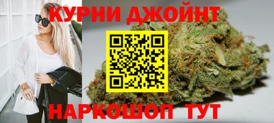 кристаллы Гусев