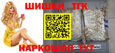 кристаллы Гусев