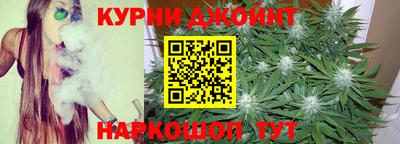 кристаллы Гусев