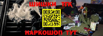 прущие крисы Гусь-Хрустальный