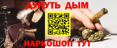 прущие крисы Гусь-Хрустальный