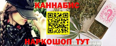 кристаллы Гусев