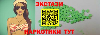 кристаллы Гусев