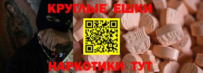 прущие крисы Гусь-Хрустальный