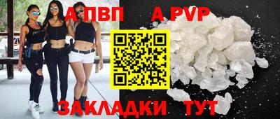 первитин Гусиноозёрск