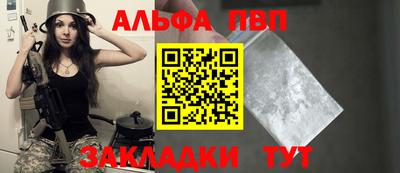 кристаллы Гусев