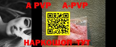 первитин Гусиноозёрск