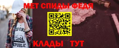 кристаллы Гусев