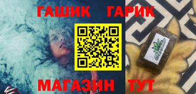 кристаллы Гусев