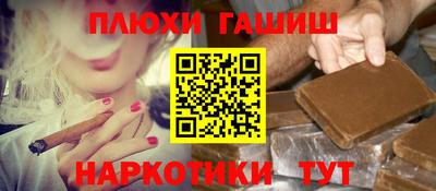 первитин Гусиноозёрск
