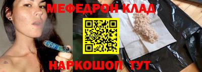 прущие крисы Гусь-Хрустальный