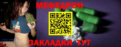 первитин Гусиноозёрск