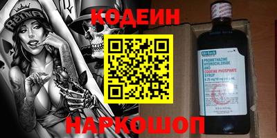 кристаллы Гусев