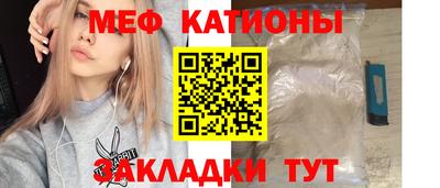 первитин Гусиноозёрск