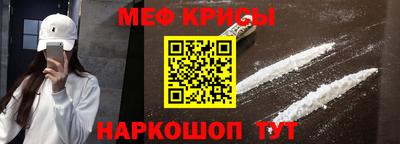 первитин Гусиноозёрск
