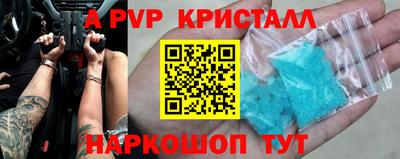 прущие крисы Гусь-Хрустальный