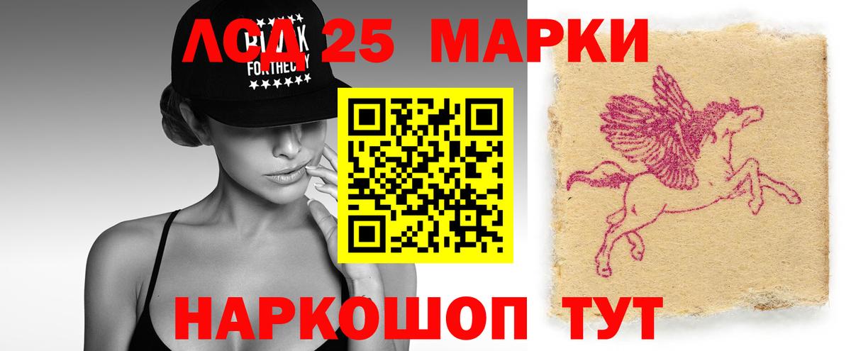 Лсд 25 экстази кислота  ЛСД экстази ecstasy  Надым  Вход с VPN 