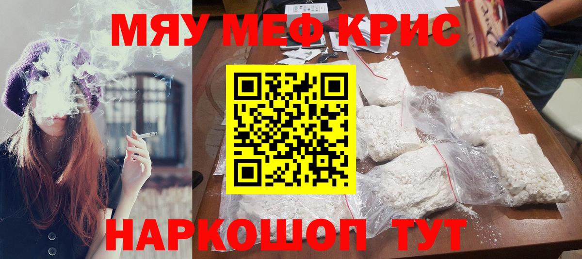 Вейп ТГК Надым