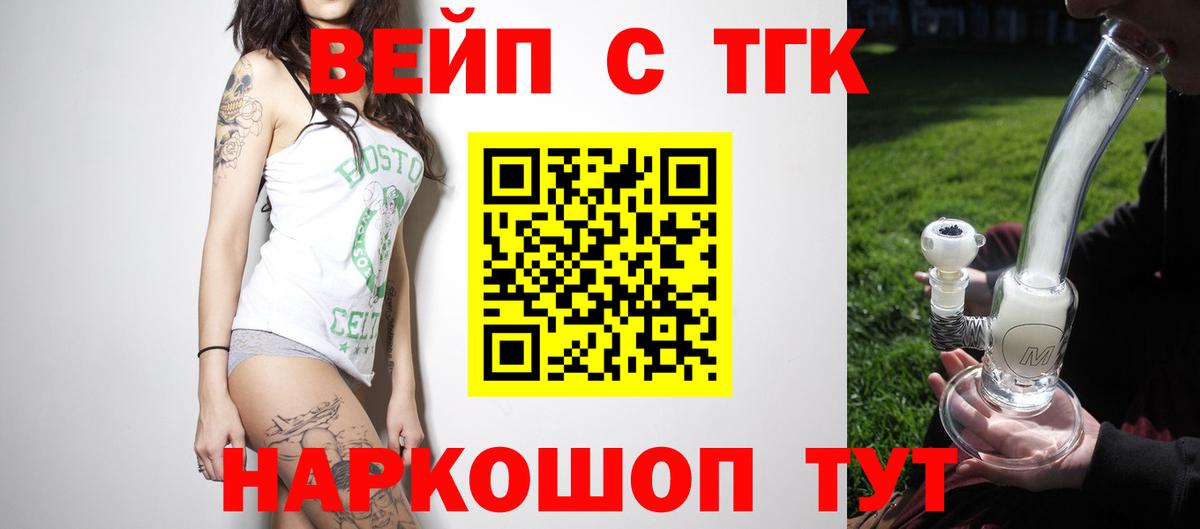 Дистиллят ТГК Wax Надым