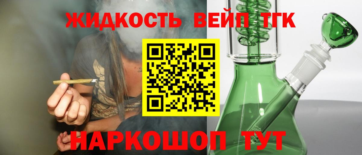 Надым  Дистиллят ТГК Wax  ТГК THC oil  Вход с VPN 