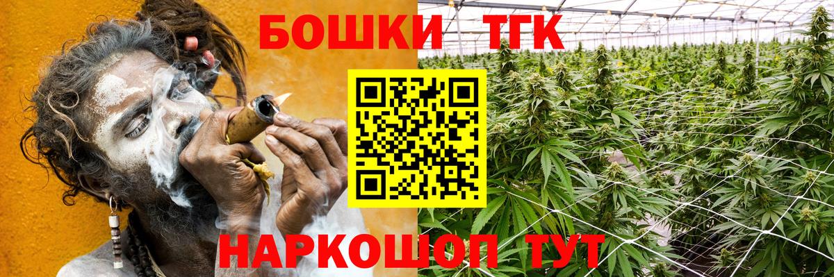 Шишки марихуана марихуана  Бошки марихуана тримм  Вход с VPN  Конопля планчик  Надым 
